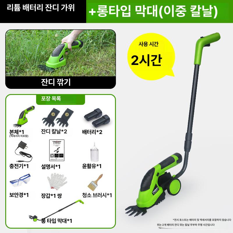 소형 제초기 잔디 예초기 울타리 깍는 트리머 정원관리 무선 전동 충전식 연장봉 바퀴 절단날 2개 1시간 이미지 6