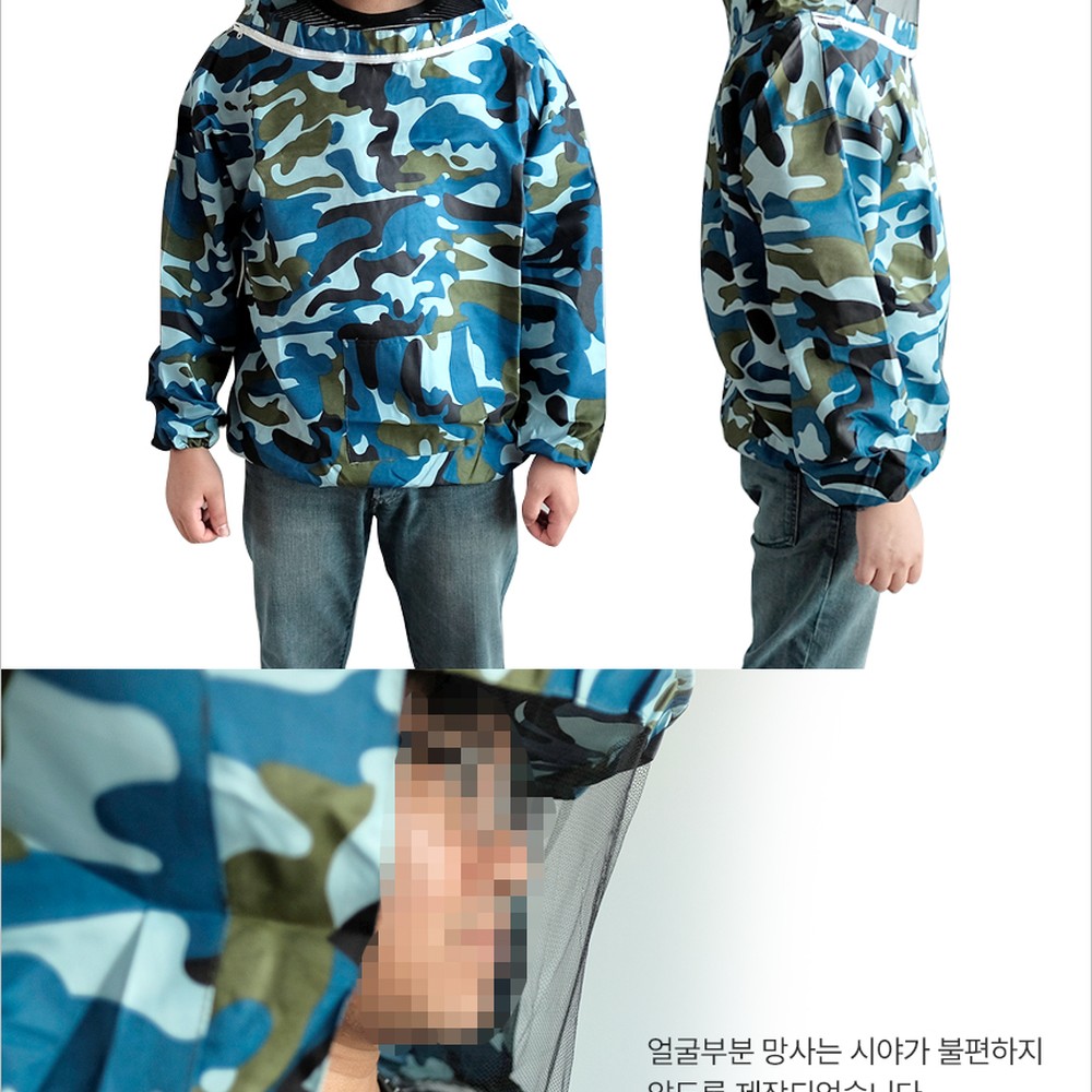 양봉옷상의 각도조절 베란다용 양봉작업복 벌망옷 벌초복 해충작업복 상의 - 상품 이미지