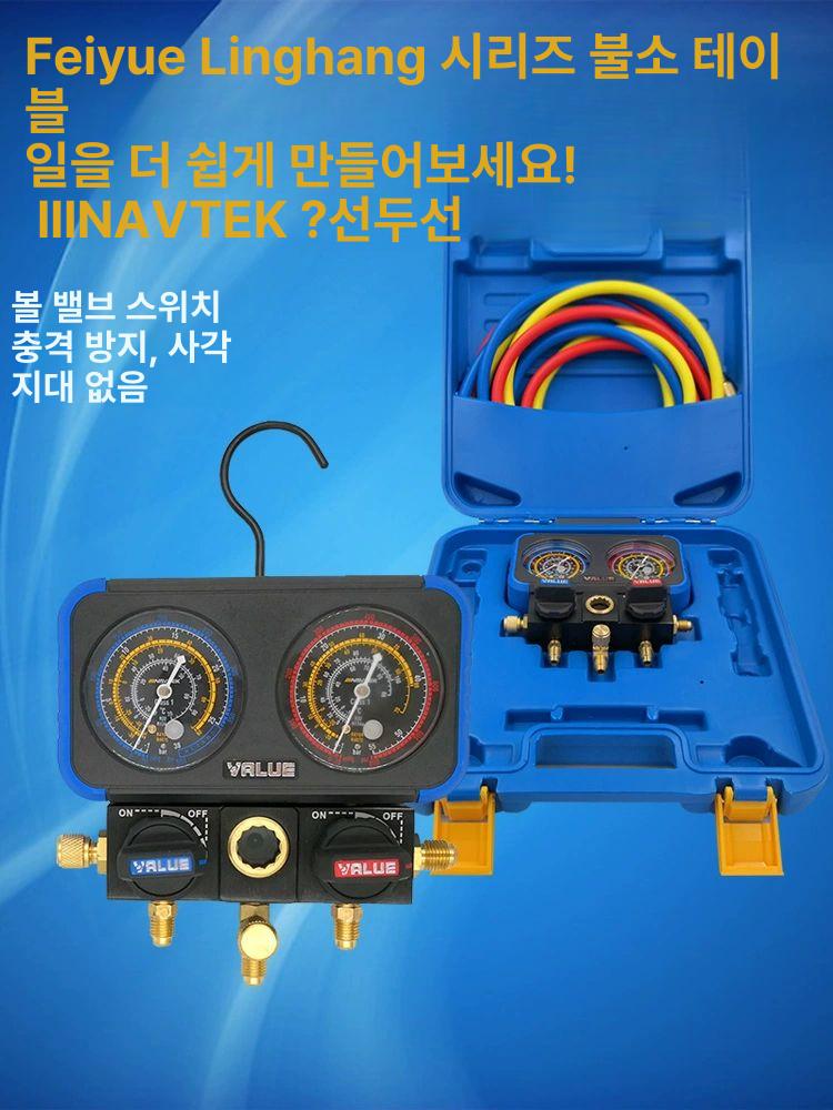매니폴드게이지 더블 공조냉동 밸류 VMG-2-R32-B 어댑터 신형 - 상세 이미지 5