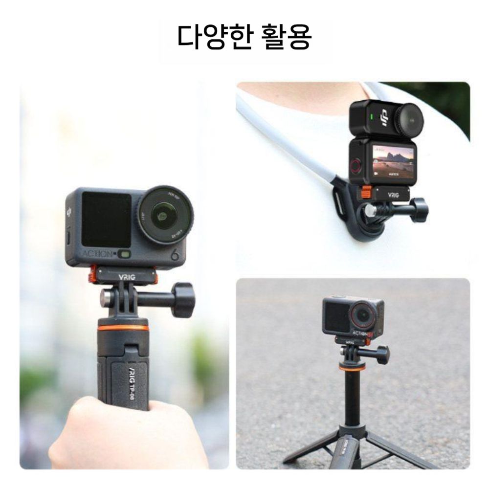 DJI 액션6 프로 자석 퀵 릴리스 베이스 어댑터 마운트 확장 브래킷 액세서리 - 상세 이미지 4