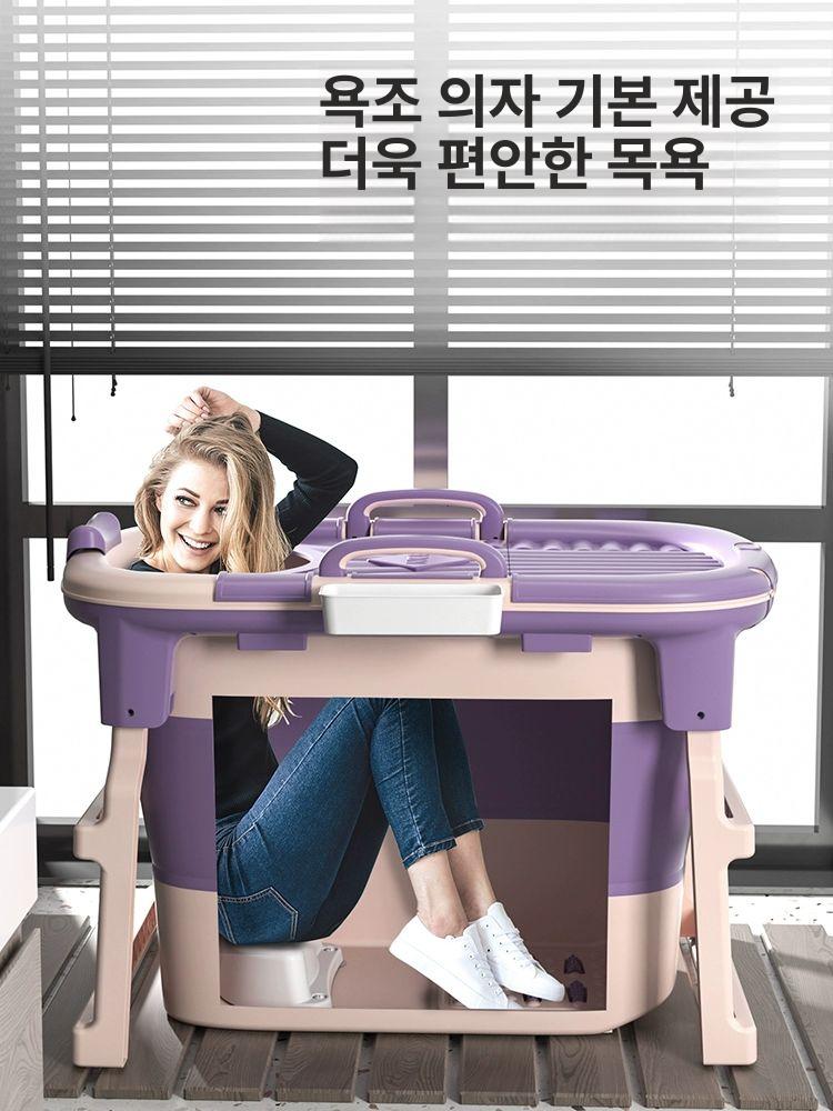 이동식 욕조 접이식 욕조 간이 반신욕기 성인용 폴딩 깊은욕조 가정용 반신욕조 - 상세 이미지 4