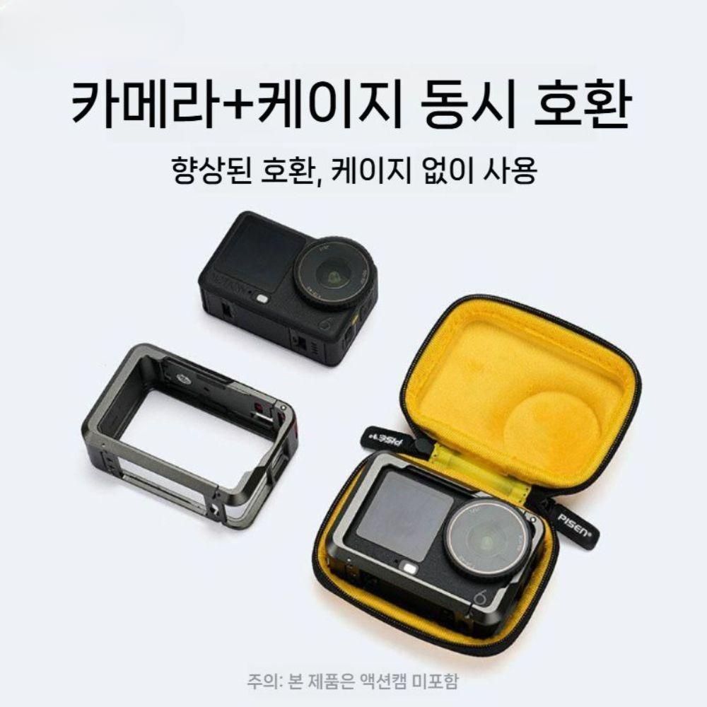 DJI 오즈모 액션6 바디 보호 가방 미니 소형 휴대용 케이스 여행용 파우치 - 상세 이미지 5