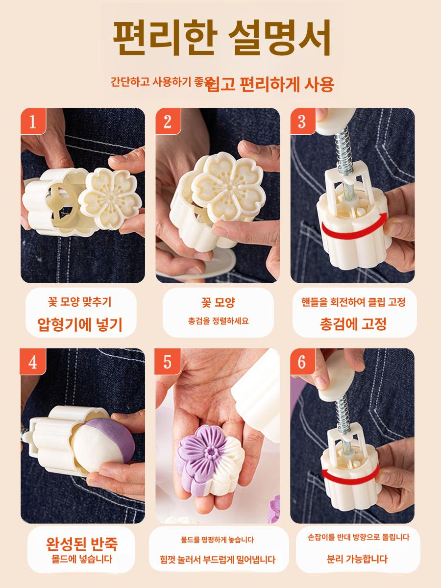 월병틀 판다 베이킹 스탬프 모양 떡도장 25g 행복한 토끼 1개 세트 - 상세 이미지 5