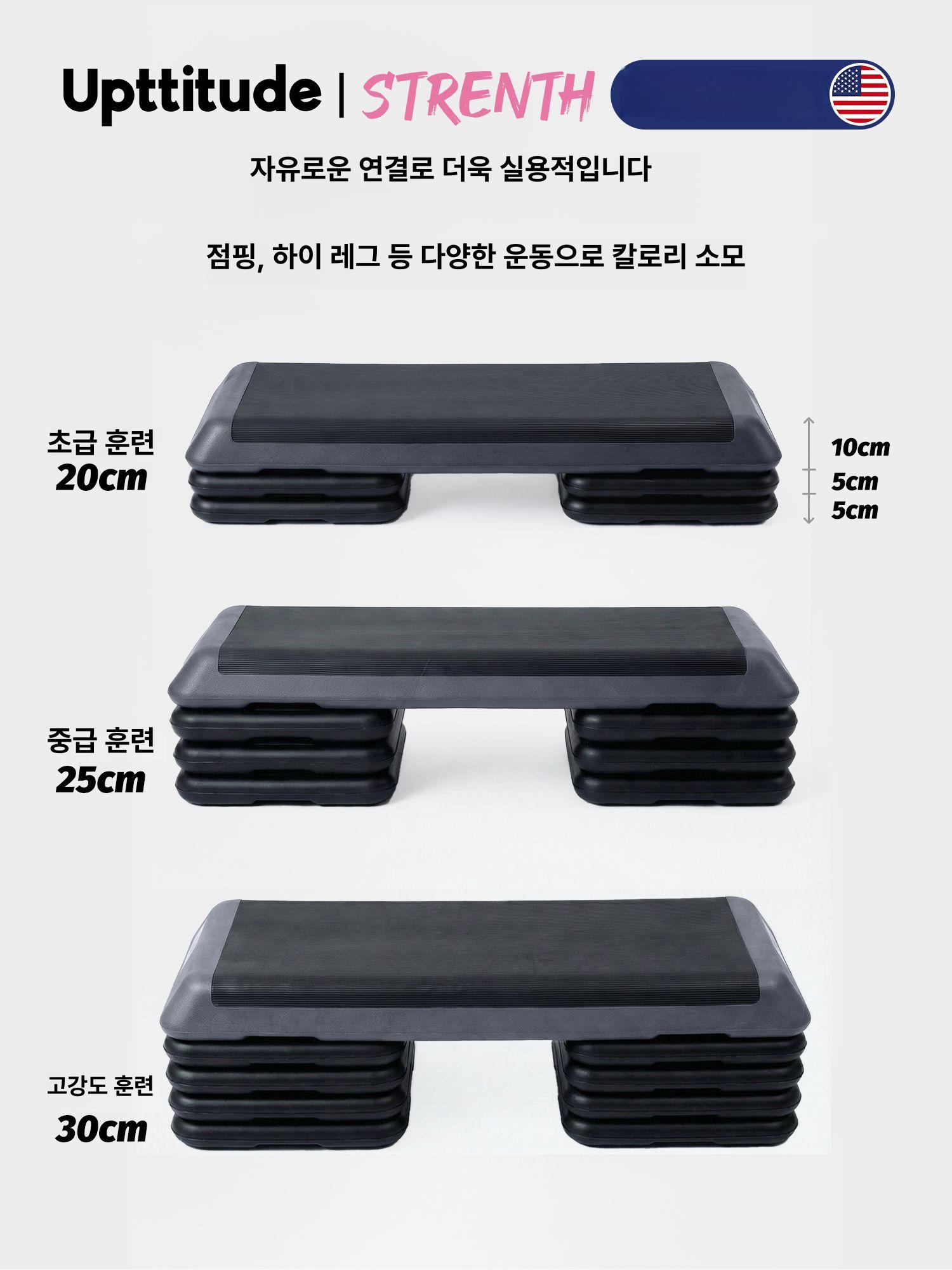 점프 스텝박스 요가 헬스 홈트 유산소 에어로빅 시안 없음 110x41x10cm - 상세 이미지 4