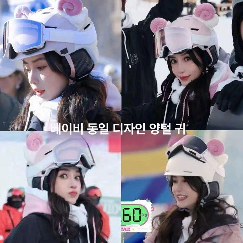 토끼귀 헬멧 액세서리 스쿠터 소품 오토바이 앞면 화이트 뒤면 블랙 프리사이즈 - 상세 이미지 4