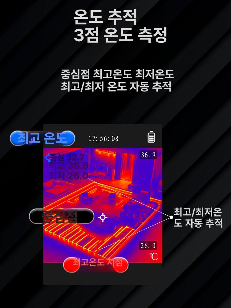 수도탐지기 지하수 하수구 누수탐지 배관공사 산업용 고해상도 열화상카메라 정밀 온도측정 FY10 고급 블랙 리튬 배터리 - 상세 이미지 4