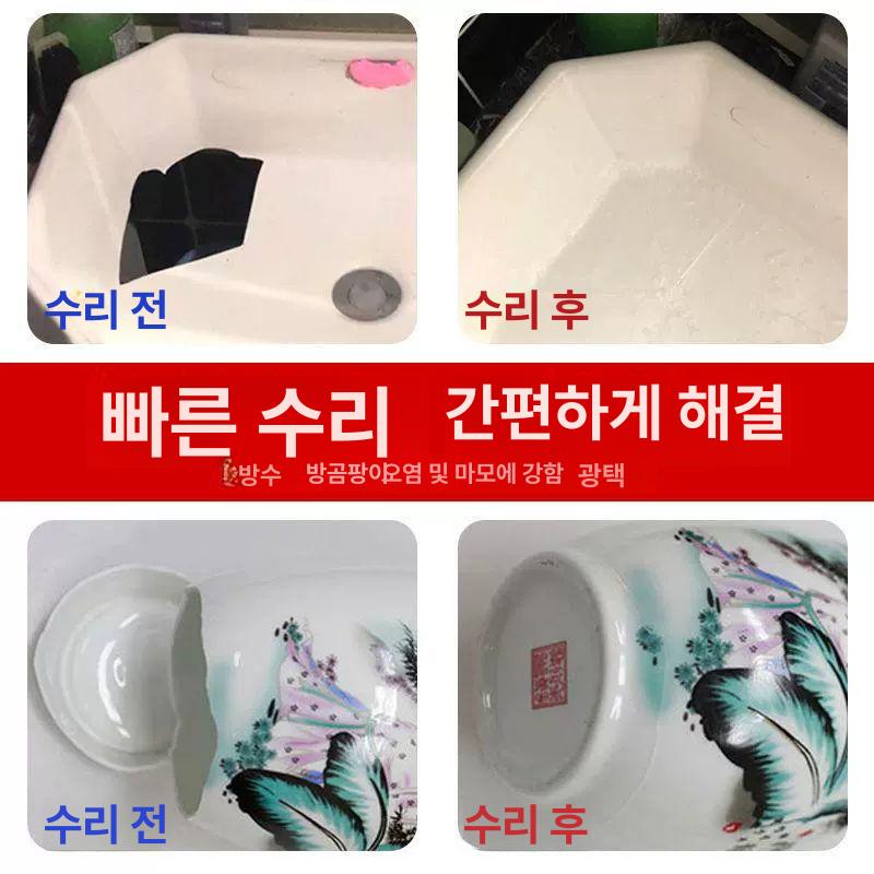 대리석 보수 타일 보수제 화장실 욕실 욕조 세면대 바닥 크랙 수리 깨짐 - 상세 이미지 3