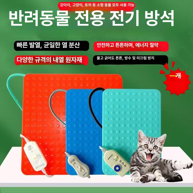 축사 열선 전기장판 조절 축사난방판넬 개집 바닥 애완견 장판 동물 - 상세 이미지 2