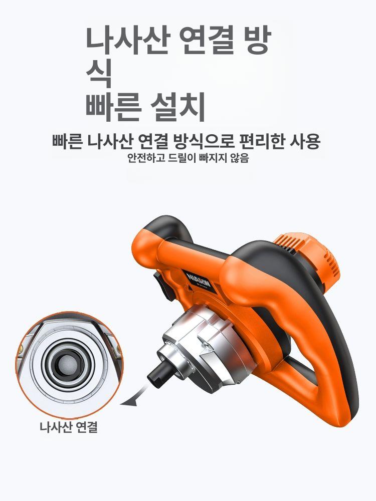 몰탈 콘크리트 혼합기 반죽 배합기 수직 미장 조절 레미탈 소형 믹싱드릴 믹서기 교반기 - 상세 이미지 4