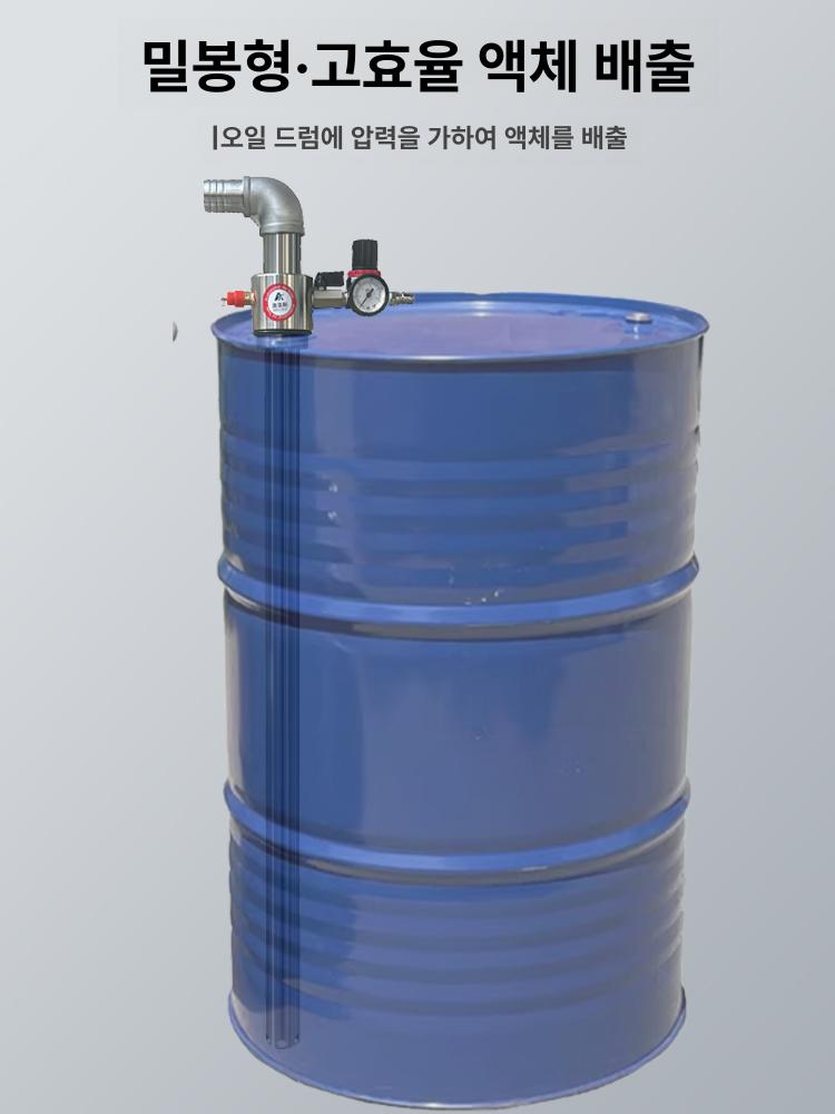 밀폐 드럼용 에어 액체 펌프 공압 주유기 고점도 이송기 에어구리스펌프 자동 구리스펌프 - 상세 이미지 4