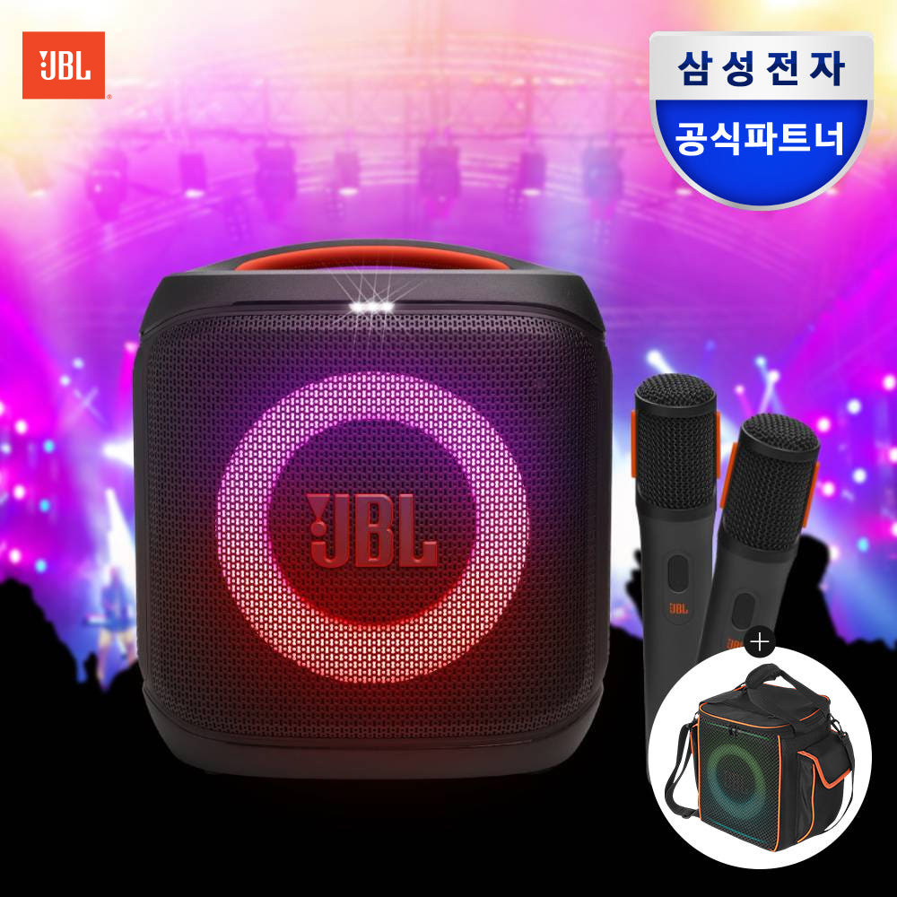 [라이브 CASE] JBL PARTYBOX ENCORE2 블루투스스피커 본품+케이스 패키지