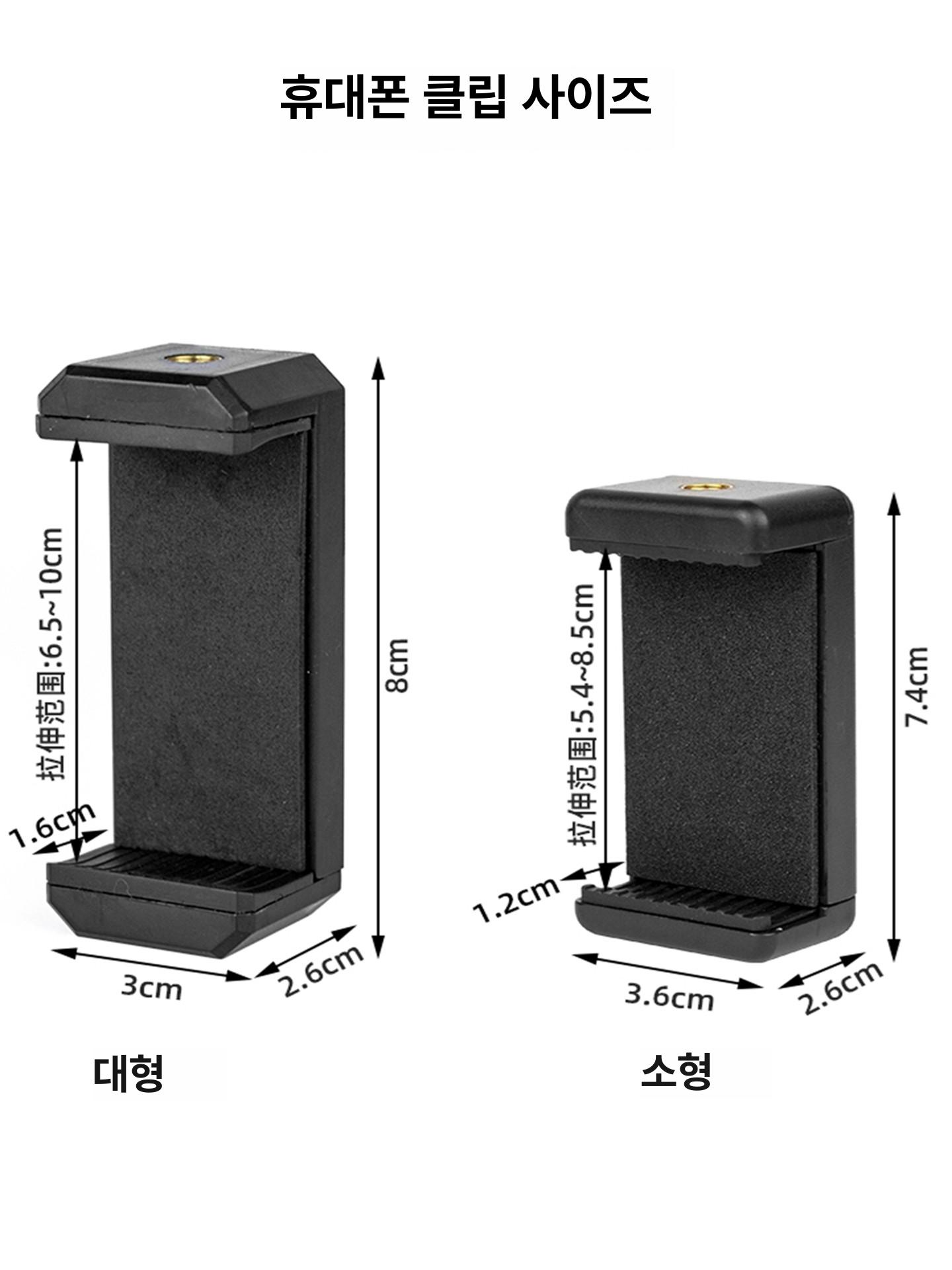 충전기 휴대용 마운트 RL80 COB 출력 비디오 촬영용 이중 휴대폰 거치대 - 상세 이미지 2