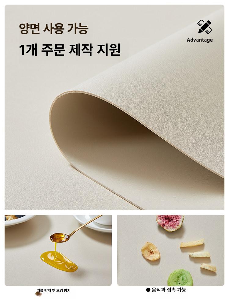 가죽 방수 테이블매트 실리콘 원형 식탁매트 방유 - 상세 이미지 3