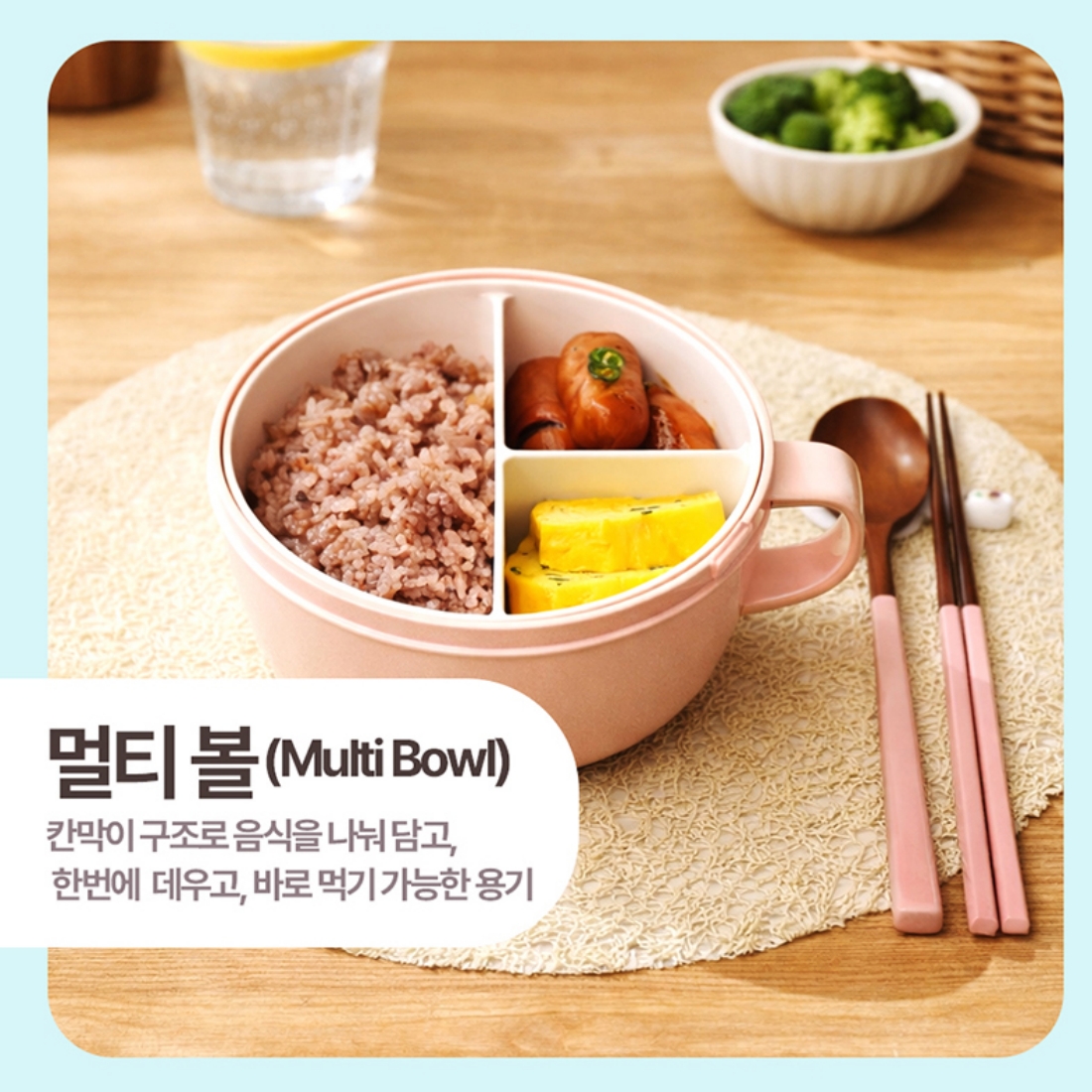 홀로홀로 전자레인지 멀티쿠커 야채 만두 계란찜 찜기 라면용기 칸칸이 그릇 1.2L - 상세 이미지 2
