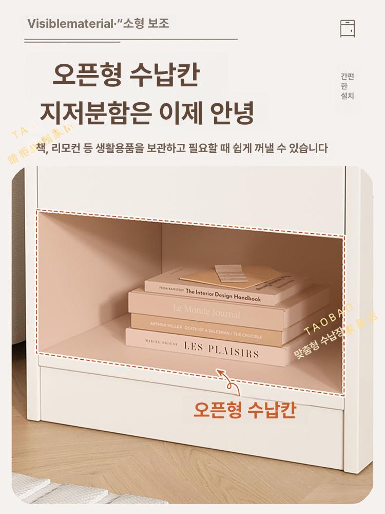 가정용 비밀 금고 협탁 소형 서랍 수납장 스마트 침대 블랙월넛 (잠금 없음) 50cm 현장 설치 - 상세 이미지 5