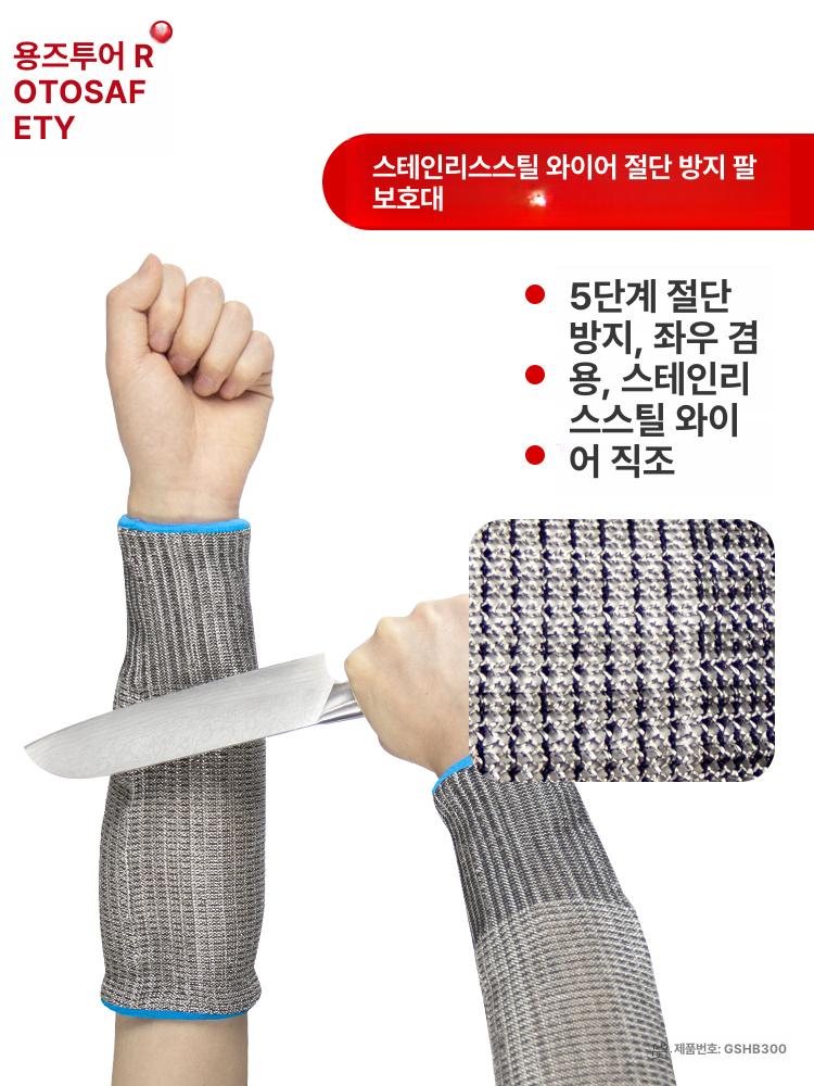 철제 그물 토시 손가락없는 긴팔 팔토시 골프 핸드 소매 미니팔토시 - 상세 이미지 2