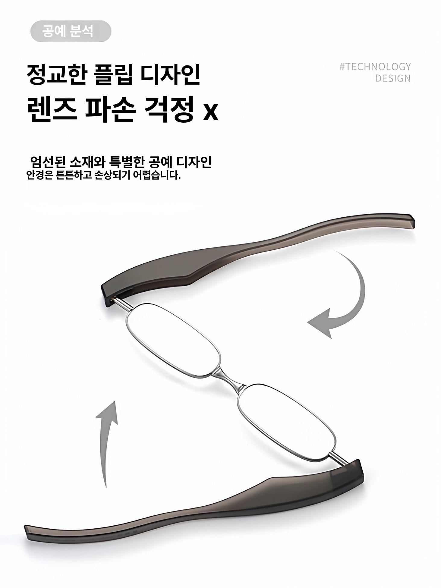 휴대용 접이식 돋보기 안경 초경량 노안 확대경 360도 회전 퍼플 100 도수 - 상세 이미지 4