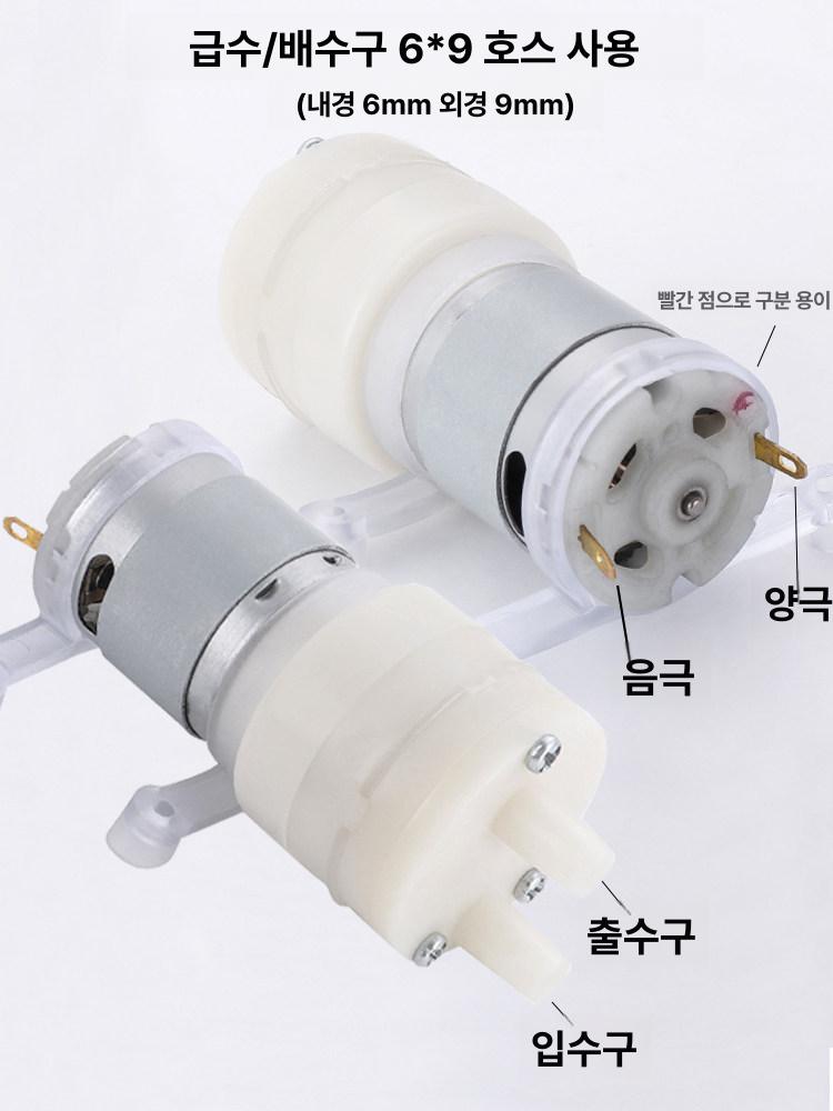 충전식 미니양수기 수도펌프 농업용 지하수 휴대용 2인치 365 전원 코드 7x3cm - 상세 이미지 3