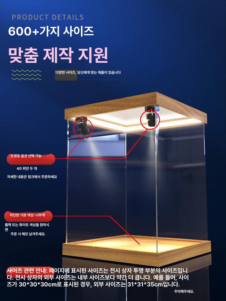 대형 피규어 케이스 장식장 아크릴 건담 투명 - 상세 이미지 3