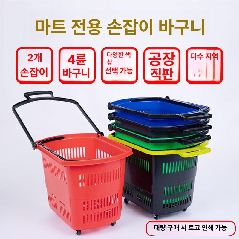프리미엄 바퀴 달린 바구니 세탁 철제 플라스틱 이동식 디럭스 중형 4륜 연회색 - 상세 이미지 2
