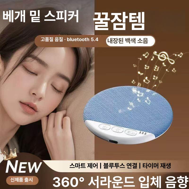 베개 밑 블루투스 스피커 초슬림 백색 소음 숙면 유도 - 상세 이미지 2
