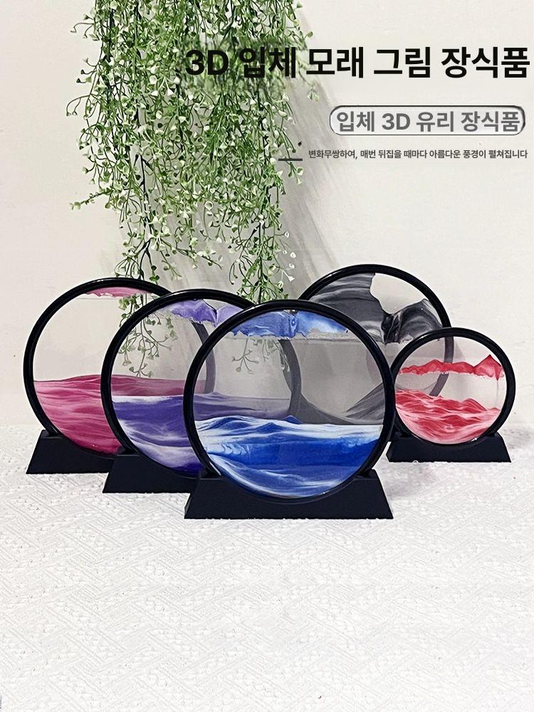 멍때리기 움직이는 무한동력 모래 프레임 샌드 장식 7인치 블랙 프레임 블루 - 상세 이미지 3