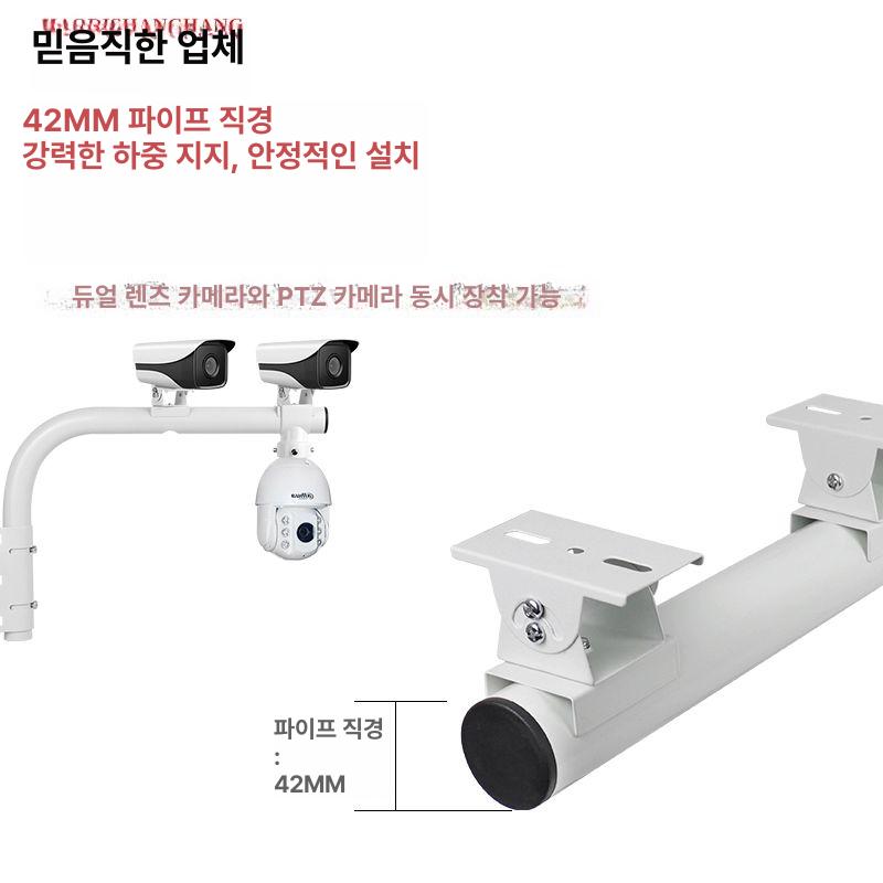 벽면 CCTV 야외 기둥 폴대 지지대 브라켓 고정 4040L 일체형 브래킷 - 상세 이미지 4