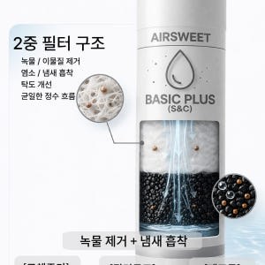 [호환] 쿠쿠 정수기필터 CP-SS100HWS 18.5cm 에어스윗 필터... 개봉기 | 실사용 후기 - 상품 이미지 3