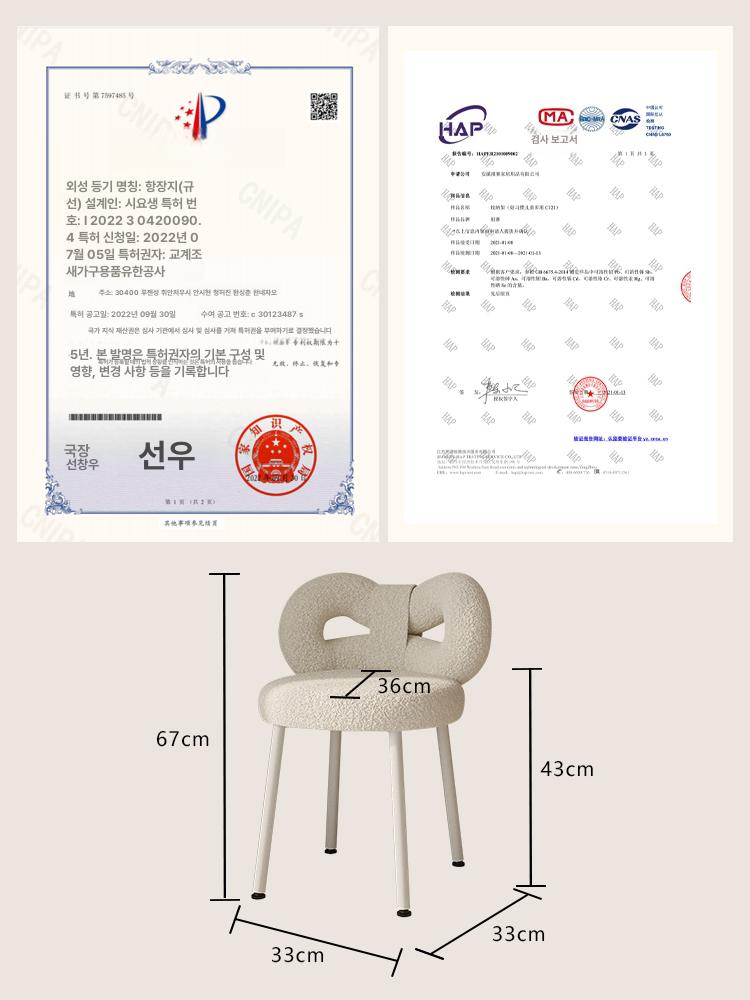 페이크 양털 뽀글이 자취방 귀여운 등받이 의자 디자인 회전식 가죽 쿠션 등받이 - 상세 이미지 3