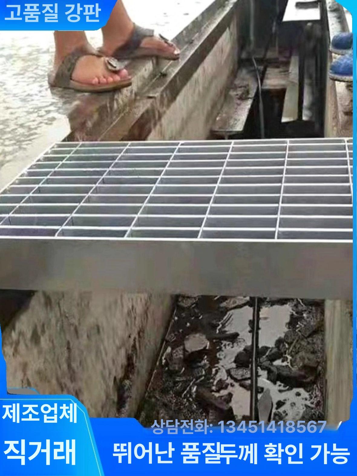 철제 배수로 덮개 사각 맨홀 야외 수로간 뚜껑 하수구 500x1000x30x3 (차량 통과) - 상세 이미지 2