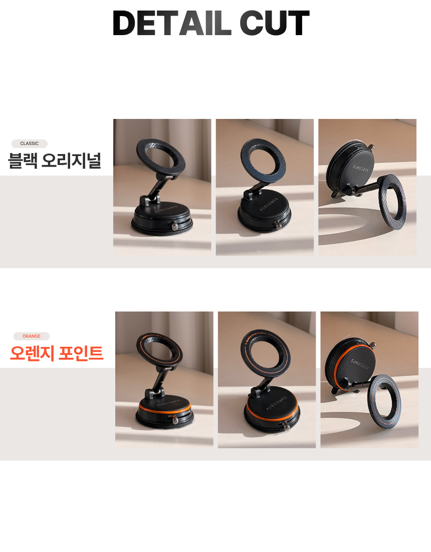 맥세이프 차량용 거치대 핸드폰 거치대 대시보드 자석 진공 흡착 거치대