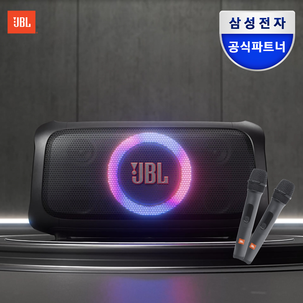 삼성전자 JBL PARTYBOX ON THE GO ESSENTIAL 블루투스 스피커