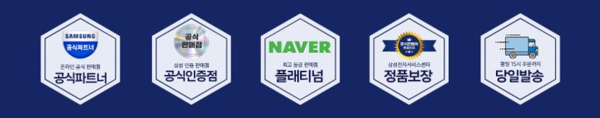 삼성전자 갤럭시 버즈3 FE 무선 블루투스 이어폰 ANC SM-R420N 그레이 판매처 상세 정보 이미지 3