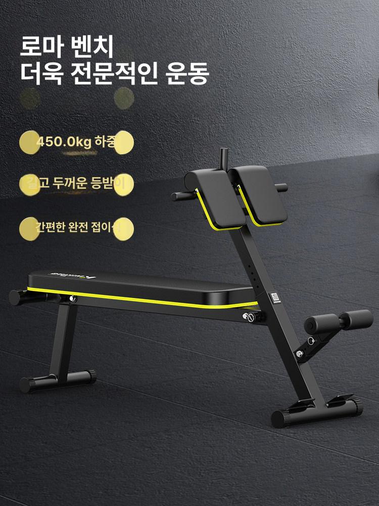 접이식 로만체어 벤치 복근 허리 덤벨 기본형 옆구리 빨간색 블랙 - 상세 이미지 2