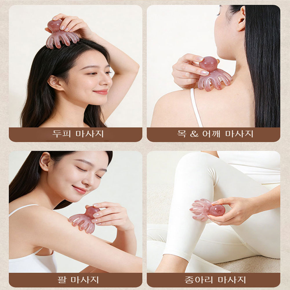 문어괄사 문어발 두피 바디 팔뚝 허벅지 종아리 괄사 마사지기 이미지 7