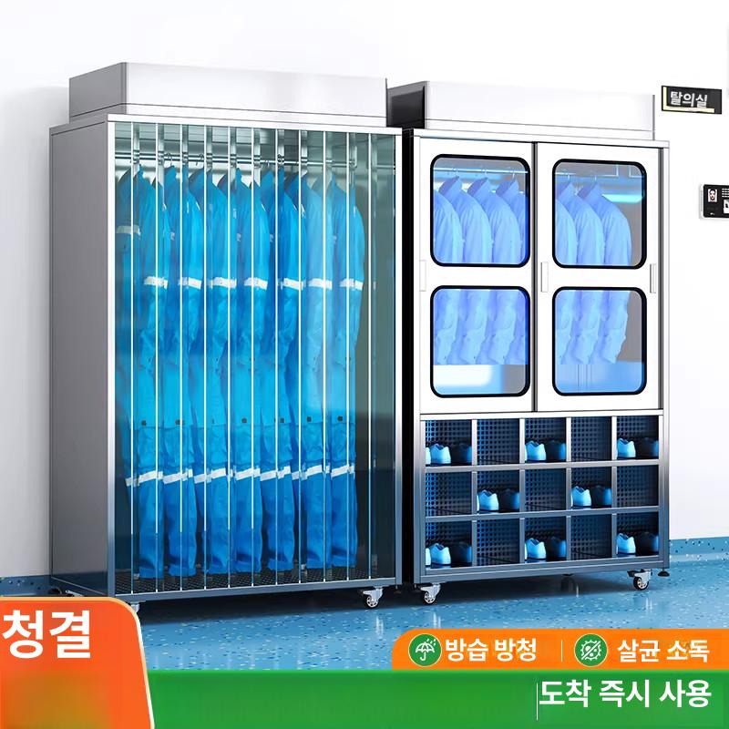 산업용 제전 옷장 작업복 클린룸 살균 캐비닛 신발장 스테인리스스틸 락커룸 - 상세 이미지 3