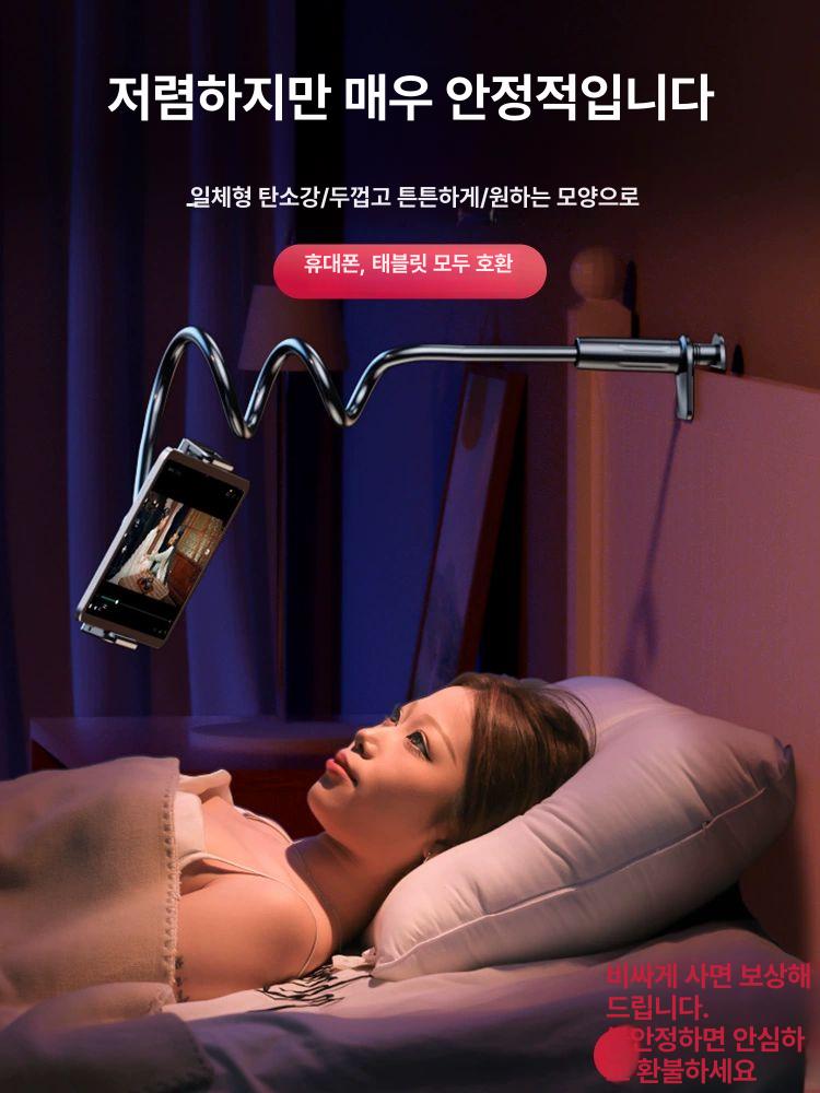 침대 휴대폰 거치대 탁상용 아이패드 태블릿 촬영용 만능 스탠드 표준 모델 0.7m - 상품 이미지
