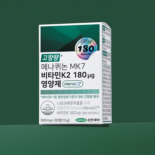 삼진제약 메나퀴논 MK7 비타민K2 180 ug 영양제 1박스 (30정) - 상세 이미지 2