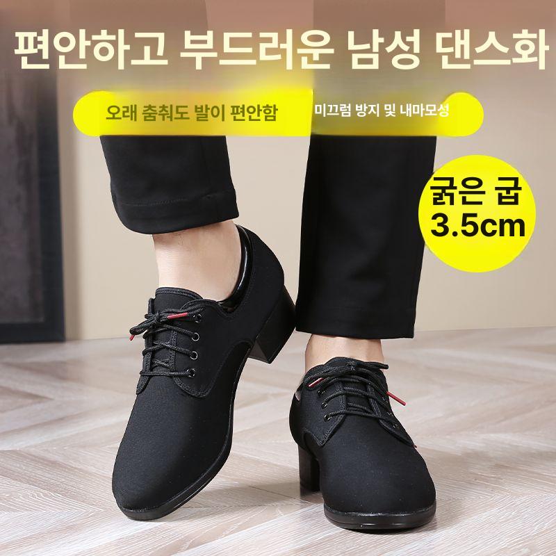 남성 라인댄스화 살사화 라틴 스포츠 재즈 줌바 탱고 스윙 슈즈 구두 - 상세 이미지 3