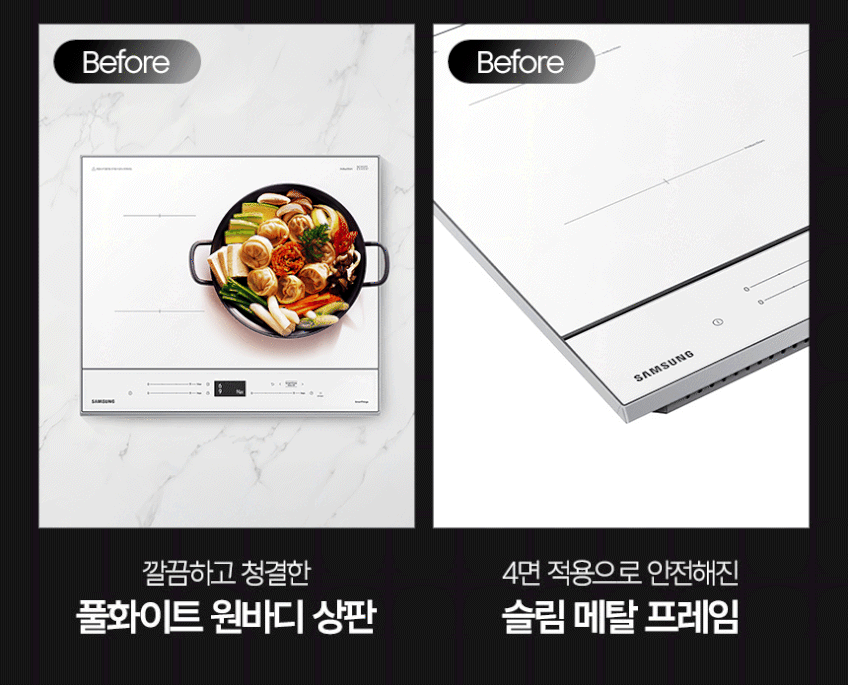 삼성 비스포크 AI CC80H63S1HS 화이트 인덕션 3구 끓음감지 원격제어 슬림프레임 판매처 상세 정보 이미지 4
