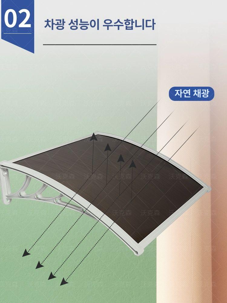 캐노피 야외 발코니 차양 채양 창문 입구 비막이 넥산 처마 천막 데크 그늘 방수 - 상세 이미지 4