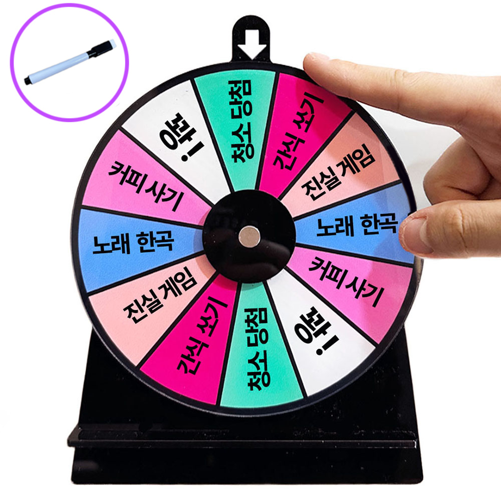 네바스 돌림판 뽑기판 룰렛 복불복 벌칙 추첨 뽑기 - 상품 이미지