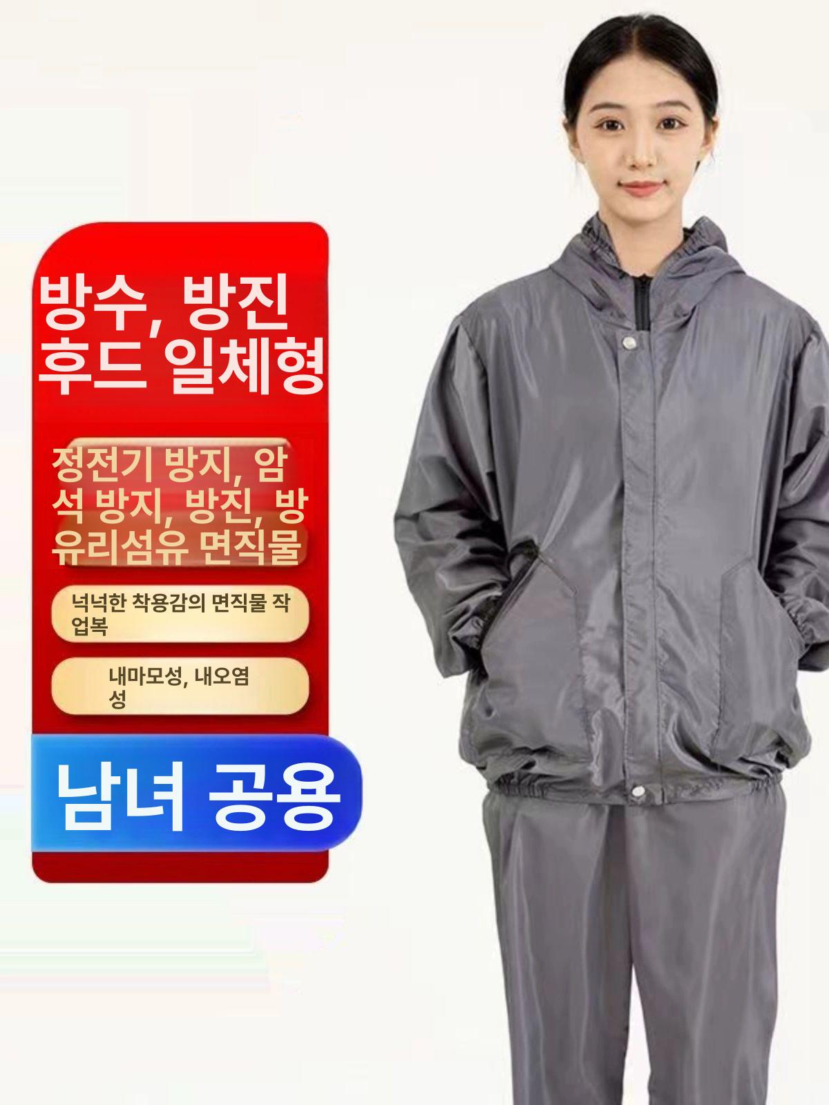 피스복 투피스 방수 작업복 스프레이 도장 사계절 방진 메쉬 카모플라주 없음 M 이미지 6