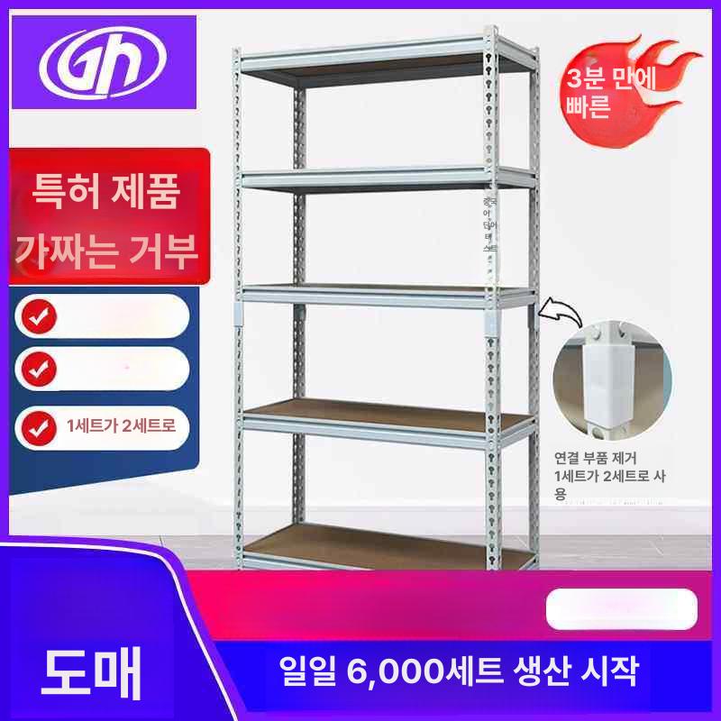 렉 광파오븐장 선반 렌지대 다이 수납장 렌지장 전자렌지 밥솥 밥통 - 상세 이미지 2