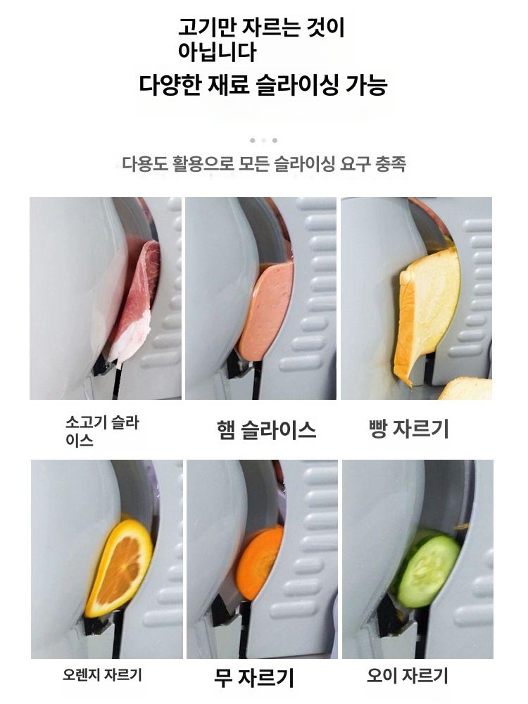 냉동육절기 전기 고기 자르는 기계 슬라이서 샤브샤브 소고기 양고기 햄 컷팅기 업그레이드 노브 포함 이미지 6