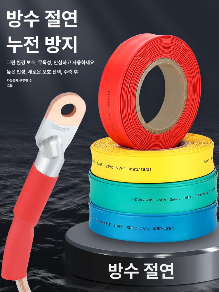 전선보호관 수축 튜브 주름관 덮개 난연 케이블정리 배선작업용 선정리 보호관 - 상세 이미지 3