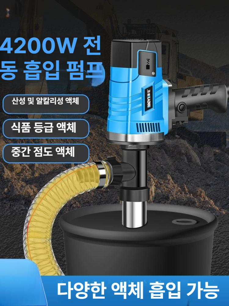 고성능 액체 펌프 말통 오일 자바라 물 빼기 전기 자동 파이프 부식 방지 - 상세 이미지 2
