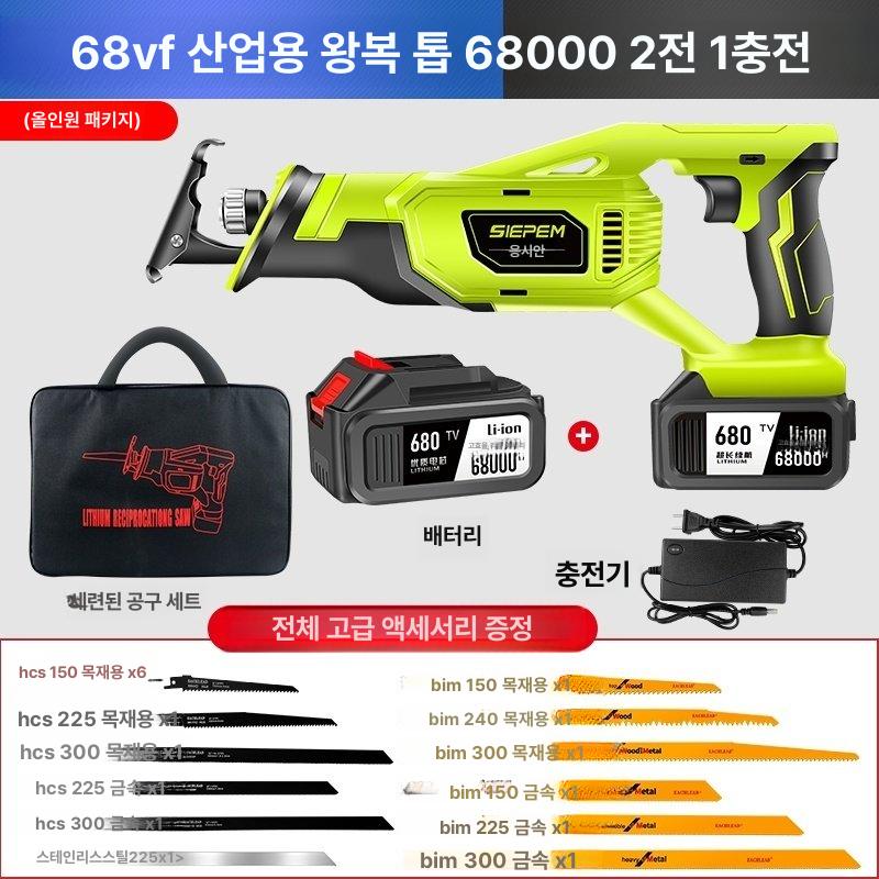 3개 미니전동톱 단일 가방 핸디 고속절단 충전식 톱날 전기 체인톱 벌목 목공 절단 전기톱 이미지 6