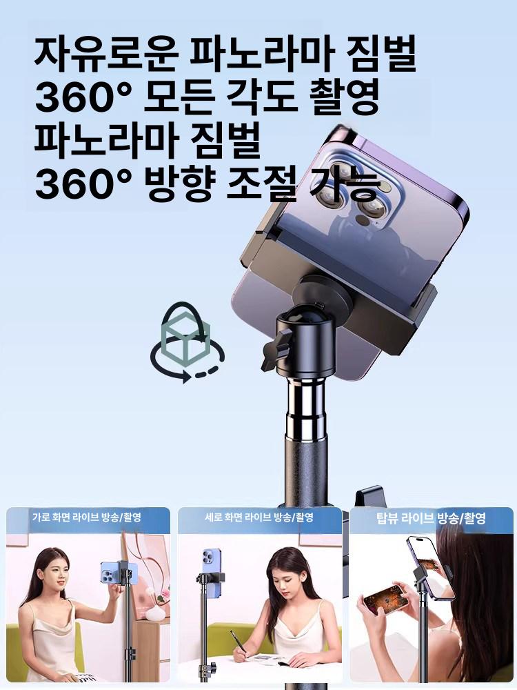 신형 스마트폰 셀카봉 촬영용 라이브 방송 데스크탑 거치대 1.7m 26cm 뷰티 라이트 4대 - 상세 이미지 4