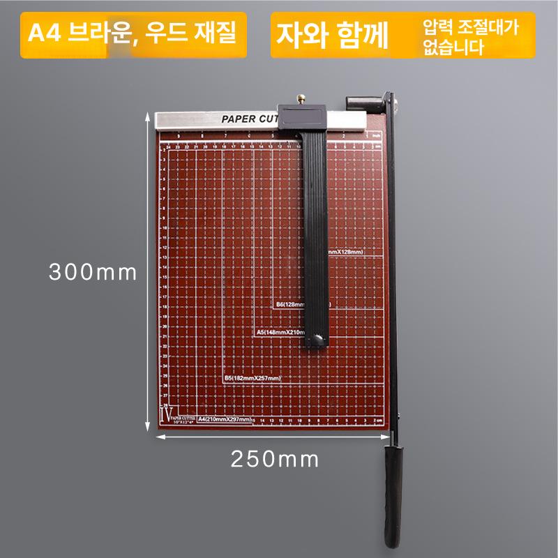 수동 주름 명함 종이 문서 접지기 전문 사무용 고강도 강철 프레임 견고한 데스크탑 레버식 A4 브라운 우드 레벨 1 에디션 이미지 7